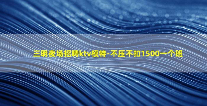 北海酒吧招聘