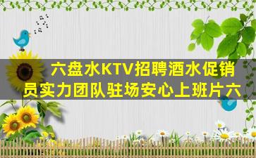 遂宁酒吧招聘