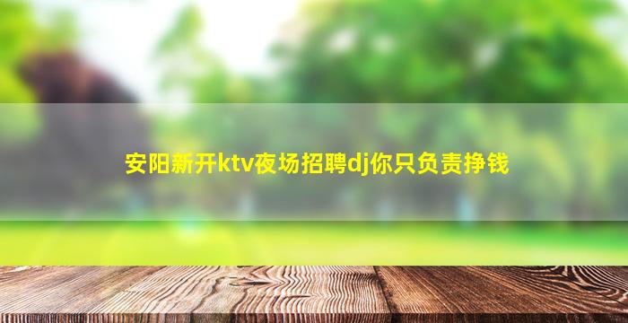 赣州酒吧招聘
