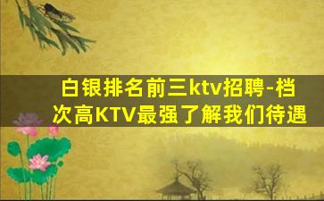 泸州酒吧招聘