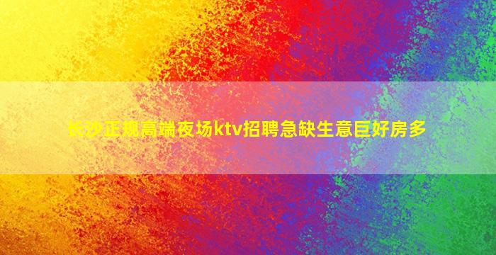 信阳夜场招聘